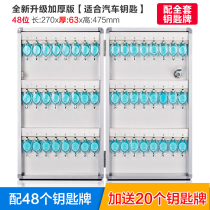 Aluminum alloy car key cabinet real estate intermediary 305 key box wall-mounted management box household key cabinet