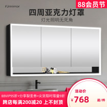 Simple smart bathroom mirror cabinet wall-mounted mirror bathroom storage integrated cabinet wall-mounted waterproof and anti-fog storage mirror box