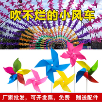 Small windmill decoration outdoor rotating windmill string plastic kindergarten courtyard colorful windmill push five or six leaves