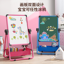 Childrens drawing board Household bracket small blackboard Teaching writing whiteboard erasable magnetic graffiti baby easel