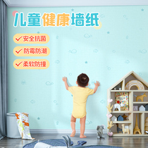 Childrens wallpaper room arranged wall decoration waterproof moisture-proof and environment friendly and cozy bedroom wall paper wall sticker self-adhesive