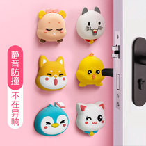Door handle Anti-collision cushion refrigerator door back silica gel suction cup door lock anti-touch home protection headboard anti-bump door sticker