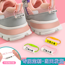 Kindergarten name stickers admission to the park preparation supplies baby embroidery shoes name circle pendant name label label
