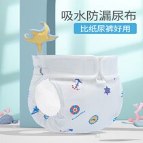Diaper Cotton Newborn Baby Washable Summer Baby Gauze Urine Mustard Rim Diaphragm Dialer Trick Dialer