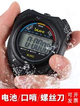 Electronic stopwatch timer track and field training running sports coach fitness student competition referee professional waterproof watch