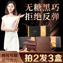 Russian style pure cocoa butter dark chocolate 100% pure dark power sugar-free fitness fat low baking snack card