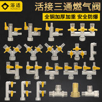 4 minutes full copper thickened gas valve three-way valve natural gas switch alive relay ball valve gas meter joint F gas valve