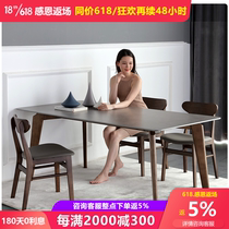 Sen realm dining table solid wood dining table and chair combination Nordic Italian minimalist dining table modern simple household small family rock