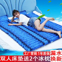 Summer water mattress Double home fun mattress Inflatable water cooling mat ice pad Water bed dormitory cooling ice mattress