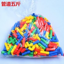 Kindergarten pipe building blocks Wujin Bulk water pipes Sub-inserted plastic toy male and female baby puzzle assembled splicing