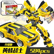 Building blocks children assembled deformed toys King Kong Robot Boys Benefit Intelligence brain puzzle 6 years old 8