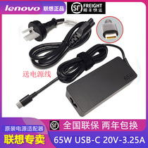 Lenovo Original 2021 2021 20 19 small new Air Pro ThinkBook E13 14 15 Laptop Type-C power adapter