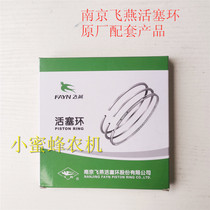 Changchai Changfa single-cylinder diesel engine piston ring original factory accessories Agricultural Machinery Accessories