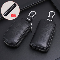 First layer cowhide car key bag mens leather universal simple zipper bag mini waist car key protective cover