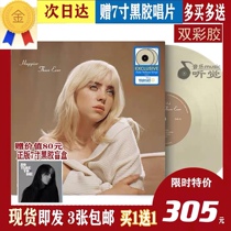 Will be to) Billie Eilish Happier Than Ever limited light yellow glue 2LP vinyl record