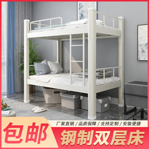 Bunk bed thickened staff double high and low bed Apartment wrought iron bed Construction site school dormitory bunk bed Steel iron bed