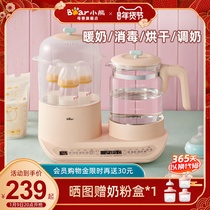Bear baby milk temperature heater milk warmer flushing milk bottle drying sterilizer thermostatic pot two or three in one