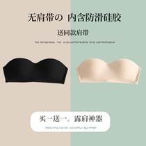 Strapless non-slip invisible flesh-colored bra chest one-piece breast wrap large size underwear womens summer gathering to prevent light