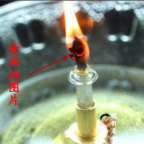 Ming Yin Buddhist supplies environmentally friendly smokeless Wick environmentally friendly oil supply lamp wick fiber wick glass tube fiber