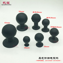 Anti-static black vacuum no trace suction ball glass lens suction pen 20MM 30MM 40MM 58MM 65MM