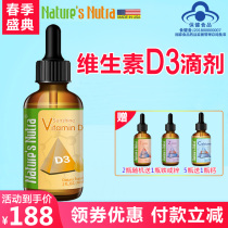 US imports Leith Newka D3 sunshine drinking liquid toddler baby tonic calcium vitamin vd3 drip nutrient solution