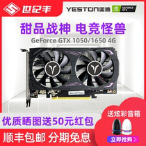 The Yingtong GTX1660SUPER 1660TI Earths Divine Bench Style Machine Game Electric Race 6G Graphics Card 1660S