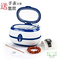 Ultrasonic Cleaner Glasses Jewellery Watches Oral Dental Cover Cell Phone Denture Oscillator Gooter 2VGT-800