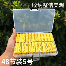 48-Section 5 battery storage box 9v No. 5 Universal Battery Box protection box storage box transparent plastic box