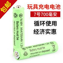 aaa700mah1 2v number seven nickel compartment rechargeable battery 7 number 4 section toy mouse remote control Universal