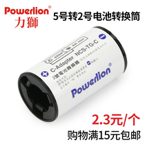 Li Lion No 5 to No 2 battery converter No 5 to No 2 converter Rechargeable battery AA to type C adapter