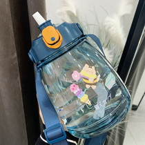 Water Cup female super large capacity 1500ml suction tube sports kettle large water bottle summer portable childrens cup men