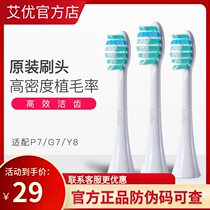 apiyoo Aiyou White replacement brush head 3 sets suitable for adult electric toothbrush P7Y8