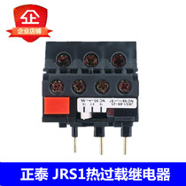 Zhengtai thermal overload relay protector JRS1-09～25 Z 1 6A-25A can be equipped with CJX2 NC1