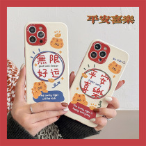Good Luck Text Peace Joy Apple 13 12 11ProMax Phone Case XsMax Men and Women 78PulsX