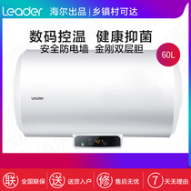 Haier Products Leader Commander LES60H-LT rental small speed heat storage type 60L electric water heater