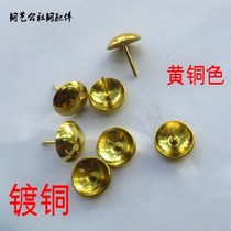  Antique rivets Pure copper bubble nails copper cap nails copper drum nails copper-plated bubble nails door cap nails hardware copper accessories handles