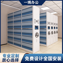 Dense rack File room Dense cabinet Mobile hand-cranked intelligent electric file data file cabinet Certificate cabinet manufacturer