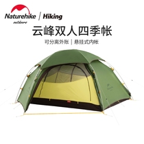 Naturehike Duke Yunfeng Hexagon Four Seasons Tent Double Outdoor Camping Alpine Tents Lightweight Bunker