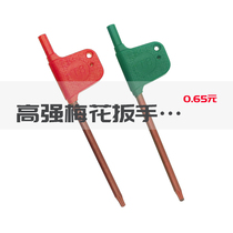 Red flag wrench T5 6 7 8 9 10 15 15 25 25 Numerical control cart Knife lever flag type T-type crescent wrench T30