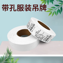Blank clothing hang card certificate hard paper 250g roll clothes tag