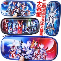 Stationery box boy childrens pen bag Primary School cartoon animation pencil box multi-function large capacity creative pencil bag