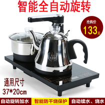 Fully automatic water Electric kettle electromagnetic tea stove brewing teapot kung fu tea set tea tray set accessories household