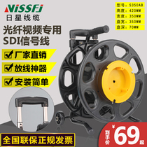 Optical fiber empty reel reel cable car video sdi wire signal cable reel reel reel car plastic wire