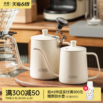 Half room hand-brewed coffee pot 304 stainless steel long mouth thin mouth Italian sharing pot hanging ear brewing coffee kettle
