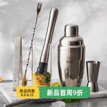 Half-room stainless steel shaker cup hand-made lemon tea tool Hand-shaken wine set Cocktail pot 304 bartending equipment