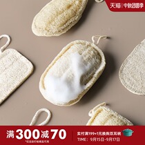 Half room thickened loofah cloeshine dishwashing brush kitchen loofah cloth natural brush bowl degreasing oil easy to store