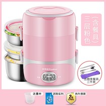 German electric lunch box can be plugged in automatic heating and insulation office workers with rice portable cooking lunch box Pot Pot