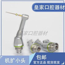 Dental 16:1 universal wireless bending machine Small head Densper machine expansion motor Mini root tube bending machine NSK Yusen