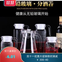 Utensils wine small Zhu jug glass shankei wine Hulk transparent glass container jug jug