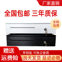 Supermarket cash box catering cashier drawer type with lock money grid five grid three-speed commercial multi-grid cash register box